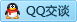 QQ在线咨询105174500